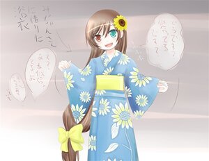 Rating: Safe Score: 0 Tags: 1girl :d bow brown_hair floral_print flower hair_flower hair_ornament heterochromia image japanese_clothes kimono long_hair long_sleeves low-tied_long_hair open_mouth red_eyes smile solo suiseiseki very_long_hair User: admin