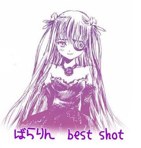 Rating: Safe Score: 0 Tags: 1girl barasuishou bare_shoulders blush choker dress elbow_gloves image long_hair looking_at_viewer monochrome purple_theme simple_background smile solo two_side_up very_long_hair white_background User: admin