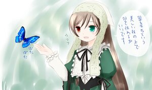 Rating: Safe Score: 0 Tags: 1girl :d blue_butterfly brown_hair bug butterfly dress green_dress green_eyes head_scarf heterochromia image insect long_hair long_sleeves open_mouth red_eyes ribbon smile solo suiseiseki very_long_hair User: admin