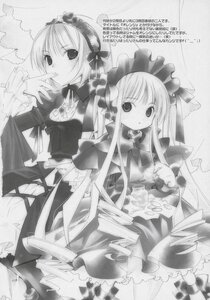 Rating: Safe Score: 0 Tags: 2girls blush bow doujinshi doujinshi_#112 dress frills greyscale hairband image lolita_fashion long_hair long_sleeves looking_at_viewer monochrome multiple multiple_girls shinku wings User: admin