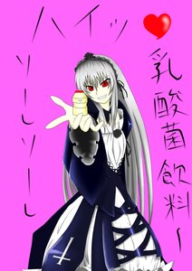 Rating: Safe Score: 0 Tags: 1girl black_dress dress evil_smile frills grin hairband heart image long_hair long_sleeves looking_at_viewer pink_background purple_background red_eyes silver_hair simple_background smile solo standing suigintou very_long_hair User: admin