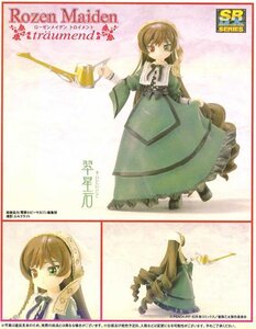 Rating: Safe Score: 0 Tags: 1girl bangs brown_hair doll dress frills full_body green_dress green_eyes head_scarf heterochromia long_hair long_sleeves looking_at_viewer solo standing suiseiseki User: admin