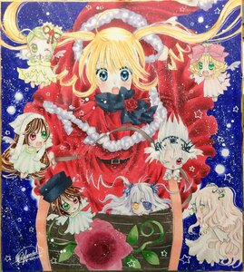 Rating: Safe Score: 0 Tags: 6+girls blonde_hair brown_hair christmas dress green_eyes hat heterochromia hina_ichigo image kanaria long_hair multiple multiple_girls one_eye_closed red_eyes santa_costume santa_hat shinku sisters souseiseki star_(sky) starry_sky suigintou suiseiseki tagme twins twintails very_long_hair wings User: admin