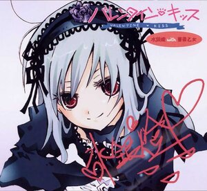 Rating: Safe Score: 0 Tags: 1girl black_dress closed_mouth dress flower frills hairband image long_hair long_sleeves looking_at_viewer red_eyes ribbon rose silver_hair simple_background smile solo suigintou upper_body wings User: admin