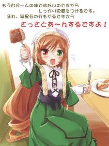Rating: Safe Score: 0 Tags: 1girl blush bonnet brown_hair dress feeding food fork green_dress green_eyes head_scarf heterochromia holding holding_fork image incoming_food indoors long_hair long_sleeves looking_at_viewer open_mouth outstretched_arm partially_translated plate red_eyes rozen_maiden sitting smile solo suiseiseki table translation_request urase_shioji very_long_hair watering_can User: admin