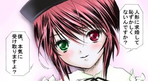 Rating: Safe Score: 0 Tags: 1girl bangs blush face green_eyes hat heterochromia image looking_at_viewer portrait red_eyes short_hair smile solo souseiseki speech_bubble striped User: admin