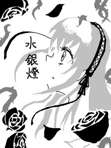 Rating: Safe Score: 0 Tags: 1girl auto_tagged bird black_feathers feathers flower greyscale hair_ribbon hairband image looking_at_viewer monochrome ribbon rose simple_background solo suigintou white_background User: admin