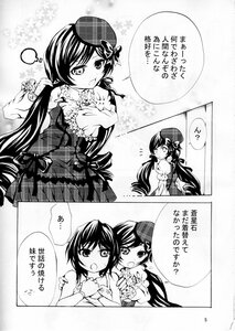 Rating: Safe Score: 0 Tags: blush comic doujinshi doujinshi_#93 dress greyscale hair_ornament image long_hair monochrome multiple multiple_girls open_mouth ribbon smile User: admin