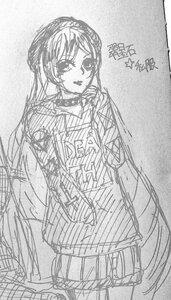 Rating: Safe Score: 0 Tags: 1girl choker greyscale image long_hair looking_at_viewer monochrome sketch skirt solo suiseiseki very_long_hair User: admin