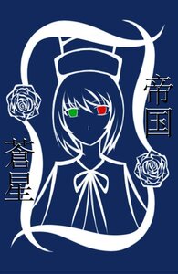Rating: Safe Score: 0 Tags: 1girl blue_background flower heterochromia image long_hair looking_at_viewer monochrome red_eyes ribbon rose simple_background solo souseiseki spot_color upper_body User: admin