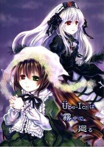 Rating: Safe Score: 0 Tags: 2girls black_ribbon brown_hair dress flower frills green_dress green_eyes hairband hands_clasped heterochromia holding_hands image interlocked_fingers long_hair long_sleeves looking_at_viewer multiple_girls own_hands_together pair red_eyes ribbon silver_hair suigintou suiseiseki very_long_hair wings User: admin