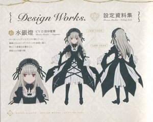 Rating: Safe Score: 0 Tags: 1girl black_footwear black_ribbon boots character_sheet closed_mouth dress flower frills hairband image juliet_sleeves long_hair long_sleeves looking_at_viewer multiple_views red_eyes ribbon silver_hair solo suigintou turnaround wings User: admin