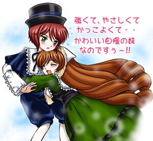 Rating: Safe Score: 0 Tags: 2girls blush brown_hair closed_eyes dress drill_hair frills green_dress green_eyes hat heterochromia hug image long_hair long_sleeves multiple_girls open_mouth pair short_hair siblings sisters souseiseki suiseiseki top_hat twins very_long_hair User: admin