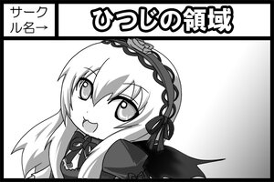 Rating: Safe Score: 0 Tags: 1girl :d black_border border circle_cut greyscale hairband image letterboxed long_hair looking_at_viewer monochrome open_mouth ribbon simple_background smile solo suigintou white_background wings User: admin