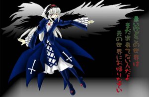 Rating: Safe Score: 0 Tags: 1girl black_wings cross-laced_clothes dress flower frills full_body hairband image long_hair long_sleeves looking_at_viewer red_eyes rose silver_hair solo suigintou wings User: admin