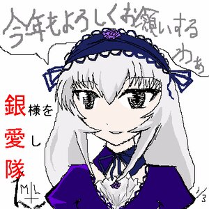 Rating: Safe Score: 0 Tags: 1girl dress frills hairband holding image long_hair long_sleeves ribbon silver_hair simple_background solo suigintou upper_body white_background User: admin