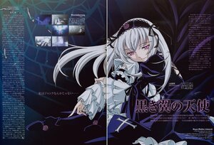 Rating: Safe Score: 0 Tags: 1girl black_ribbon dress flower frilled_sleeves frills hairband image lolita_hairband long_hair long_sleeves purple_flower purple_rose ribbon rose silver_hair solo suigintou text_focus wings User: admin
