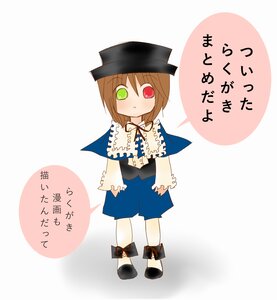 Rating: Safe Score: 0 Tags: 1girl black_headwear blush brown_hair capelet full_body green_eyes hat heterochromia image long_sleeves looking_at_viewer red_eyes ribbon solo souseiseki standing white_background User: admin