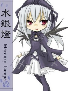 Rating: Safe Score: 0 Tags: 1girl black_dress black_wings chibi dress frills hairband image long_hair long_sleeves looking_at_viewer pink_eyes puffy_sleeves simple_background solo standing suigintou white_background wings User: admin