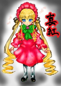 Rating: Safe Score: 0 Tags: 1girl blonde_hair blue_eyes bonnet bow bowtie dress drill_hair full_body green_bow green_neckwear image long_hair long_sleeves looking_at_viewer pantyhose red_dress shinku solo standing twin_drills twintails User: admin