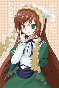 Rating: Safe Score: 0 Tags: 1girl brown_hair dress frills green_dress green_eyes heterochromia image long_hair long_sleeves looking_at_viewer red_eyes ribbon simple_background smile solo suiseiseki very_long_hair User: admin