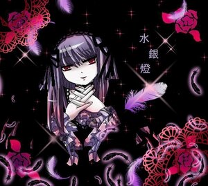 Rating: Safe Score: 0 Tags: 1girl dress feathers flower frills hairband hands_clasped image long_hair looking_at_viewer own_hands_together red_eyes red_flower rose smile solo sparkle suigintou User: admin