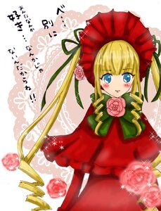 Rating: Safe Score: 0 Tags: 1girl bangs blonde_hair blue_eyes blush bonnet bow bowtie capelet dress drill_hair flower green_bow image long_hair long_sleeves looking_at_viewer pink_flower pink_rose red_capelet red_dress rose shinku solo twin_drills twintails User: admin