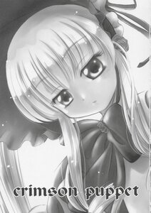 Rating: Safe Score: 0 Tags: 1girl blush bonnet frills greyscale image long_hair looking_at_viewer monochrome ribbon shinku solo twintails upper_body User: admin