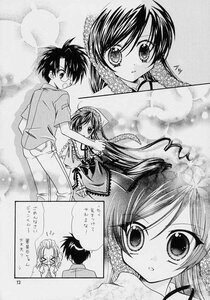 Rating: Safe Score: 0 Tags: 1boy 1girl :o blush comic doujinshi doujinshi_#73 dress frills greyscale image long_hair monochrome multiple very_long_hair User: admin