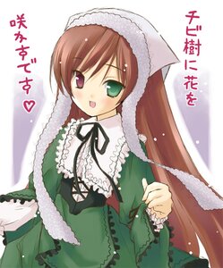 Rating: Safe Score: 0 Tags: 1girl :d bangs blush brown_hair dress eretto frills green_dress green_eyes hat heterochromia image long_hair long_sleeves looking_at_viewer open_mouth red_eyes rozen_maiden simple_background smile solo suiseiseki very_long_hair white_background User: admin