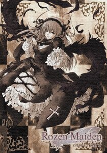 Rating: Safe Score: 0 Tags: 1girl dress flower frilled_sleeves frills hairband image long_hair long_sleeves monochrome rose solo suigintou wings User: admin