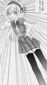 Rating: Safe Score: 0 Tags: 1girl blush dress greyscale hairband image long_hair long_sleeves looking_at_viewer monochrome open_mouth puffy_sleeves skirt solo standing suigintou thighhighs very_long_hair zettai_ryouiki User: admin