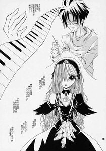 Rating: Safe Score: 0 Tags: 1boy 1girl comic doujinshi doujinshi_#30 dress greyscale hair_over_one_eye hairband image instrument long_hair long_sleeves monochrome multiple music musical_note playing_instrument suigintou User: admin
