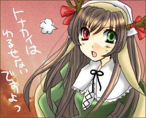 Rating: Safe Score: 0 Tags: 1girl blush brown_hair dress frills green_dress green_eyes hat heterochromia image long_hair long_sleeves looking_at_viewer open_mouth red_eyes ribbon simple_background solo suiseiseki very_long_hair User: admin