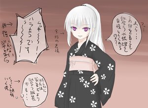 Rating: Safe Score: 0 Tags: 1girl floral_print hand_on_hip image japanese_clothes kimono long_hair looking_at_viewer obi ponytail purple_eyes sash smile solo speech_bubble suigintou white_hair User: admin