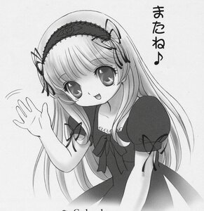 Rating: Safe Score: 0 Tags: 1girl dress eighth_note greyscale hairband image long_hair looking_at_viewer monochrome musical_note puffy_short_sleeves puffy_sleeves ribbon short_sleeves solo suigintou traditional_media User: admin