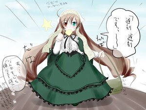 Rating: Safe Score: 0 Tags: 1girl blush brown_hair dress drill_hair eating food frills green_dress green_eyes heterochromia image long_hair long_sleeves looking_at_viewer red_eyes solo star_(symbol) suiseiseki twintails very_long_hair User: admin