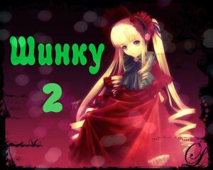 Rating: Safe Score: 0 Tags: 1girl blonde_hair blue_eyes dress drill_hair flower image long_hair long_sleeves looking_at_viewer red_dress rose shinku solo twintails very_long_hair User: admin