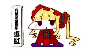 Rating: Safe Score: 0 Tags: 1girl blonde_hair bow chibi dress image long_hair long_sleeves shinku simple_background sitting solo white_background User: admin