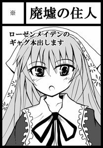 Rating: Safe Score: 0 Tags: 1girl :o black_border blush border circle_cut dress greyscale image letterboxed long_hair looking_at_viewer monochrome open_mouth ribbon simple_background solo suiseiseki white_background User: admin