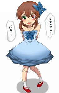 Rating: Safe Score: 0 Tags: 1boy arms_behind_back blue_bow blush bow brown_hair crossdressing dress full_body green_eyes hair_bow heterochromia image mary_janes open_mouth otoko_no_ko red_eyes ribbon shoes short_hair solo souseiseki User: admin
