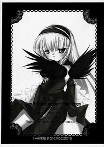 Rating: Safe Score: 0 Tags: 1girl black_border black_wings blush border doujinshi doujinshi_#14 dress frills greyscale hairband image lace letterboxed long_hair long_sleeves looking_at_viewer monochrome multiple solo suigintou thighhighs wings User: admin