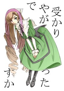 Rating: Safe Score: 0 Tags: 1girl bent_over boots bowing brown_hair cross-laced_footwear dress drill_hair frills full_body green_dress green_eyes head_scarf heterochromia image long_dress long_hair long_sleeves looking_at_viewer morisoban pantyhose red_eyes rozen_maiden scarf simple_background solo suiseiseki translated twin_drills very_long_hair white_background User: admin