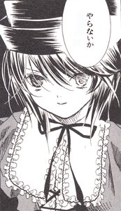 Rating: Safe Score: 0 Tags: 1girl comic dress eyebrows_visible_through_hair frills greyscale hat image looking_at_viewer monochrome smile solo souseiseki User: admin