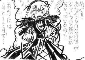 Rating: Safe Score: 0 Tags: 1girl angry doujinshi doujinshi_#149 dress emphasis_lines greyscale hair_ribbon image long_hair long_sleeves looking_at_viewer monochrome multiple open_mouth solo suigintou white_background wings User: admin