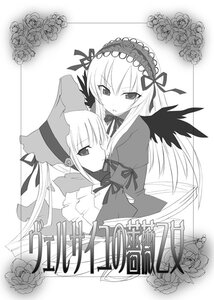 Rating: Safe Score: 0 Tags: 2girls blush dress flower greyscale hairband image long_hair long_sleeves looking_at_viewer monochrome multiple_girls pair ribbon shinku suigintou wings User: admin