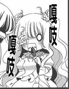 Rating: Safe Score: 0 Tags: 1boy 2girls dress flower frills greyscale image kirakishou long_hair monochrome multiple_girls rose solo User: admin