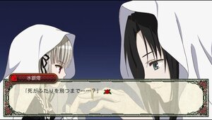 Rating: Safe Score: 0 Tags: 2girls black_hair comic image kakizaki_megu multiple_girls profile red_eyes ribbon silver_hair solo suigintou veil User: admin