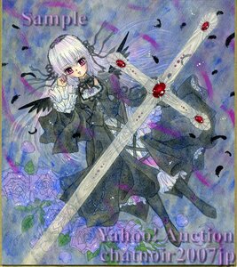 Rating: Safe Score: 0 Tags: 1girl boots copyright_name dress feathers flower frills hairband image long_hair long_sleeves looking_at_viewer pink_eyes purple_flower purple_rose rose solo suigintou traditional_media watercolor_(medium) wings User: admin
