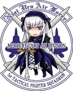 Rating: Safe Score: 0 Tags: 1girl black_dress black_wings boots dress emblem evil_grin evil_smile flower full_body grin hairband hirai_yukio image lolita_hairband long_hair long_sleeves looking_at_viewer nijiura ribbon rose rozen_maiden silver_hair simple_background smile solo standing suigintou sword teeth weapon white_background wings User: admin